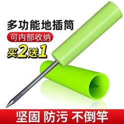 Fishing Turret Bracket, Sea Rod Bracket, Hand Rod Bracket, Ground Insert Tube, Multi-Functional Throwing Rod, Simple Inserting Platform Fishing Gear