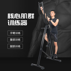 Crazy Fan of Climbing Machines, Mountain Climbing Machines, Climbing Equipment, Home Fitness, Mini Gym, Professional Basketball Exercise Equipment