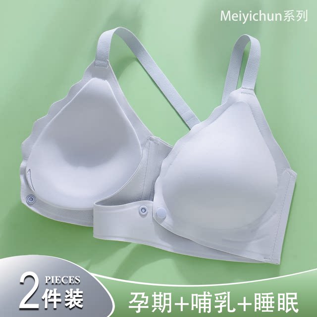 Non-marking breastfeeding underwear anti-sagging gathering postpartum ...