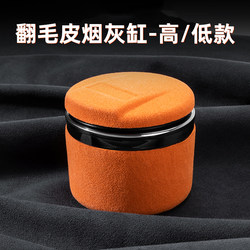 Car Ashtray, Aluminum Alloy Ashtray with Night Light, Car Sedan Business Travel, In-Car Armrest Box, Water Cup Position