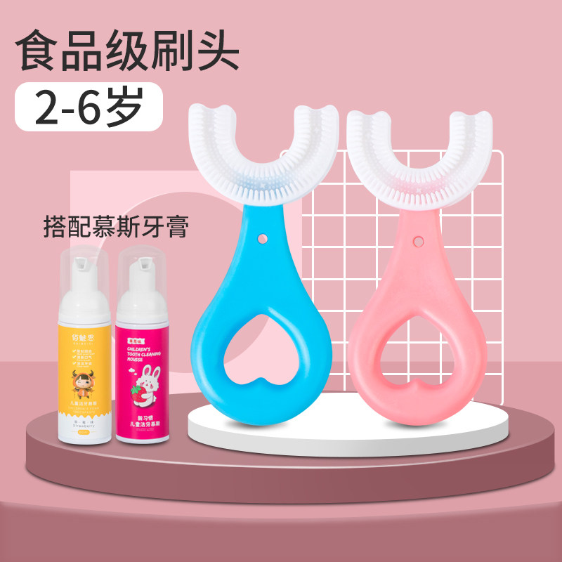 어린이 U 자형 칫솔 2-12 세 수동 실리콘 부드러운 강모 U 자형  및  칫솔 유물 독립 패키지-
