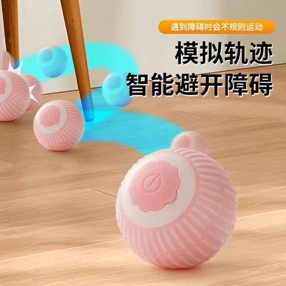 
Intelligent automatic dog walking ball pet toy jumping ball to make cats and dogs roll the ball