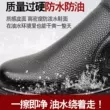 Giày đầu bếp Zhuangyan chống trơn trượt, chống thấm nước, chống dầu và chống mài mòn, giày bảo hộ lao động đặc biệt dành cho nhà bếp và khách sạn bằng da thật, ống bọc chân thoáng khí 128