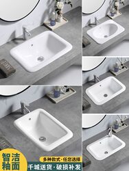 Taichung Semi-Embedded Washbasin Bathroom Washbasin Countertop Rectangular Ceramic Household Washbasin