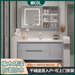 Marco Polo Oak Paint Solid Wood Bathroom Cabinet Ceramic Integrated Washbasin Bathroom Washbasin Cabinet