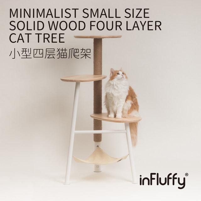 INFLUFFY Rangli-Cat climbing rack imported rubber wooden cat climbing ...