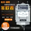 Máy đo điện trở cách điện Triều Dương ZC25 Máy đo rung của thợ điện 500V Megger 1000V Máy quay tay ZC11D2500V Máy đo điện trở