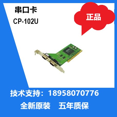 ο MOXA CP-102U PCI 2Ʈ RS-232  Ʈ ũ ī Ư θ 5  -