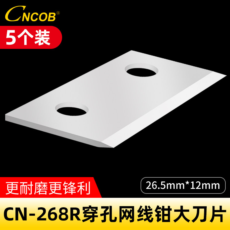 CNCOB õ ũŻ  Ʈũ ̺ ö̾ Ư ̵ 26.5MM12MM  ̵ CN-268R Ʈũ ̺ ö̾  īο    پ  ̵(5 ) -