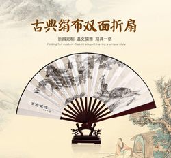 10inch Classical Silk Double-Sided Men's Folding Fan Chinese Style Retro Outdoor Summer Ancient Style Dance Fan