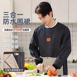 Japanese Men's Apron 2025 New Model Kitchen Household Waterproof Oil-Proof Large Size Extra Large Can Wipe Hands High-End Feel