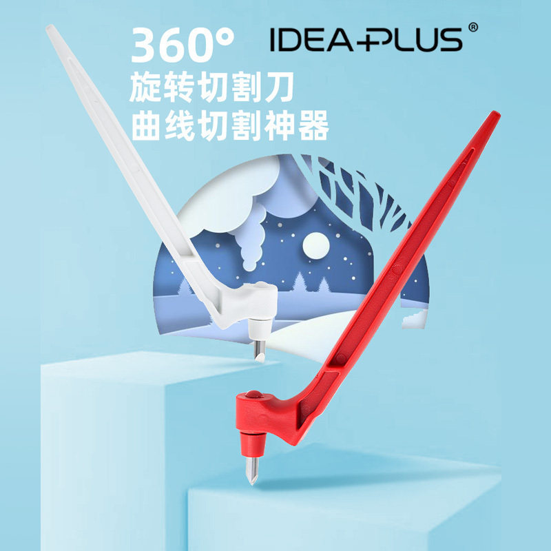 IDEAPLUS 회전 종이 칼 360도 절단 유물 유틸리티 칼 펜 칼 손 계정 스티커 조각 칼 절단-