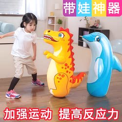 Inflatable Tumbler Toy for Babies, Large Size, Suitable for Boys and Girls, Children, Infants, Boxing Dinosaur Educational Toy, Ages 1-6