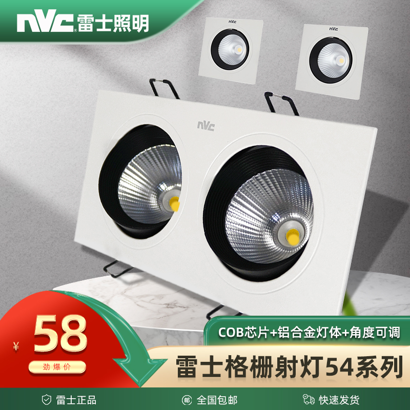 NVC  LED Ӻ ׸ ƮƮ COB      Ȩ    ƮƮ 541A-