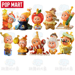 
POPMART Pop Mart Star People's Gifts from the Stars Series Figure Blind Box Trendy Ornaments Gifts