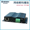 XINYUE NA7102V IP  Ʈũ  SIP7102V Ʈũ   ڵ ͹̳-