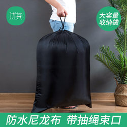 Moving, Using Courier Service to Pack Clothes, Packing Bags, Sturdy Luggage Packing Straps, Mailing Clothes and Quilts