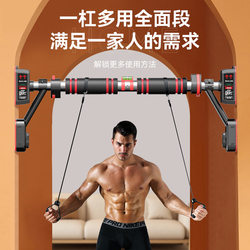 Pull-Up Bar for Home Use, Indoor Fitness Equipment, Single Bar for Home Gym, Indoor Pull-Up Exercise