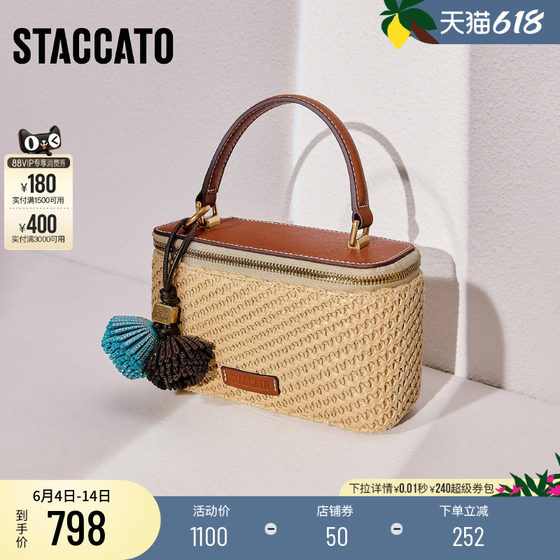 
Scatto 2026 summer new style straw bag lunch box bag woven bag handbag single shoulder crossbody bag X8418BX6