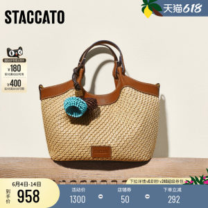 
Scatto 2026 Summer New Grass Scented Bag Small Tote Retro Woven Bag Handbag Women's Bag X8438BX6