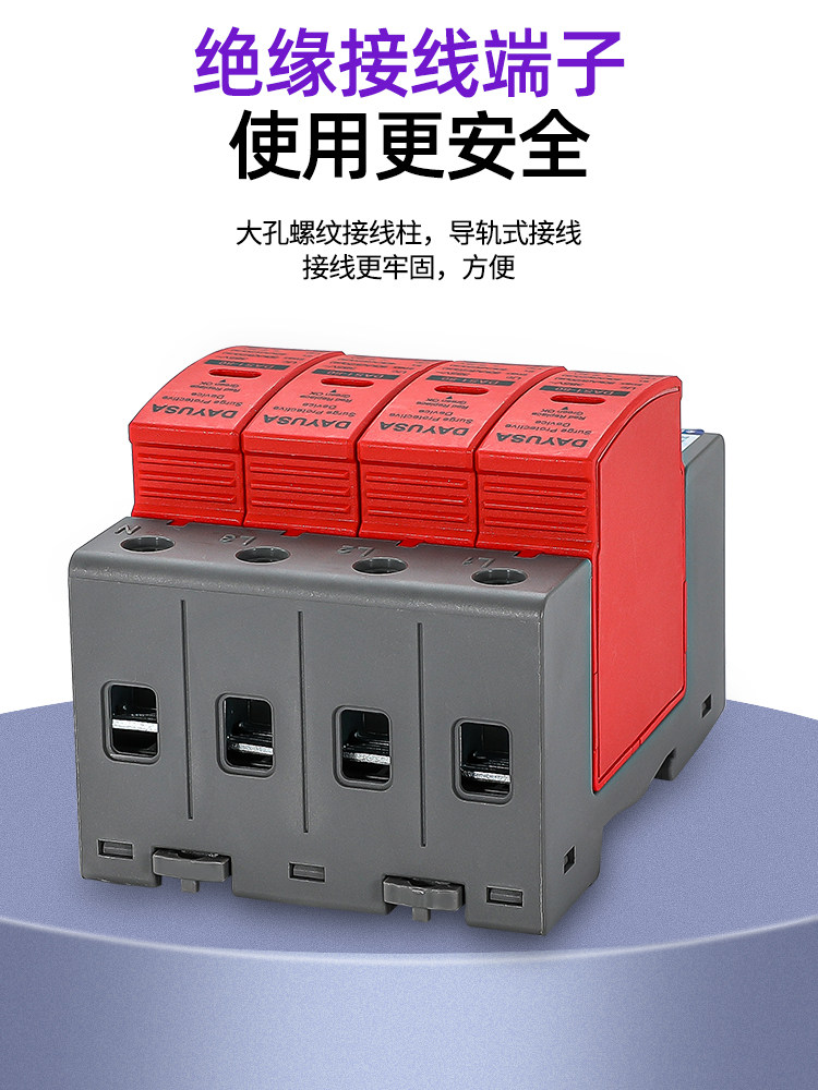 3個 AC SPD 2P 4P 10-20KA 20-40KA 30-60KA 275V 385V 420V ハウスサージプロテクタ 2p 3p 4P  10KA-20KA-40KA 30KA-60KA SPD AC275V AC385V 420V 家庭用雷サージプロ 電力サージ保護装置 AC 4P  30kA／80kA／100kA／150kA／160kA 3相 TT／TN-S (3+1回路) システム 275V B+C ... 4P 30KA~60KA 420V 住宅用サージプロテクター 保護低電圧避雷器