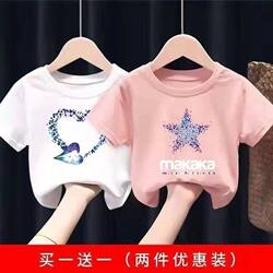 Girls Pink Short-Sleeved T-Shirt New Fashionable Medium and Large Children's Heart Girl Summer Clothes Slim Fashion Brand Fashionable Children's Clothing Trend 9