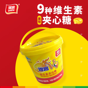 Ya Ke V9 Vitamin Consolidate Hard Candy Lemon Fruit Fruit Vitamin Functional Candy Function Candy Barrel 260g