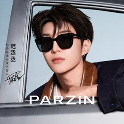 【Fan Chengcheng's Same Style Star Mirror】Parson 2026 New Sunglasses for Women, Sun Protection, Black Ultra Sunglasses Pz91721