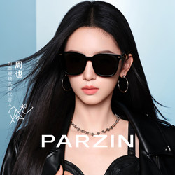 [Same Style as Zhou Ye] Parson Polarized New Black Oversized Sunglasses for Women, Slimming and Sun-Protective Sunglasses Pz92120
