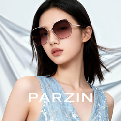 Parson Sunglasses for Women, Driving Uv Protection Gradient Colorful Sunglasses, Sun Protection for Women, Makes Face Look Slimmer, Pz8303