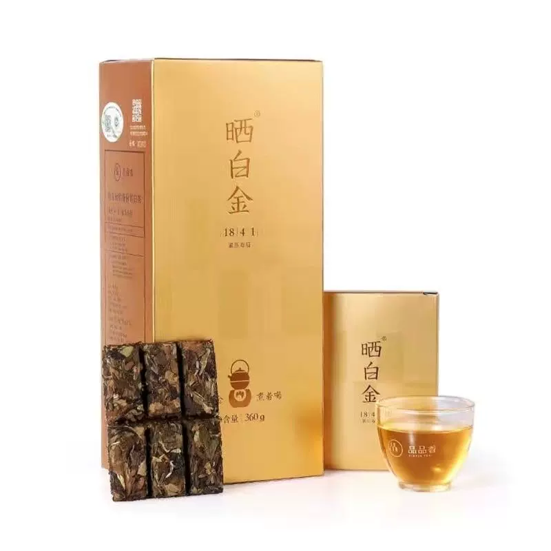 品品香1325白牡丹晒白金1325紧压白牡丹380克福鼎白茶生肖