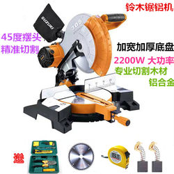 Suzuki Baichen 7255E7255C High-Speed Precision Aluminum Cutting Machine 10-Inch 12-Inch 2200W Cutting Machine 45-Degree Angle Cut