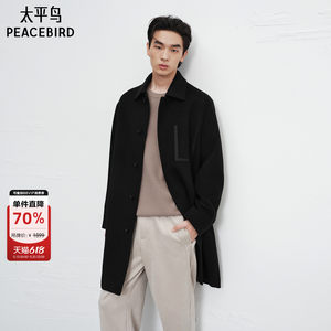 Peacebird Men's Wool Woolen Coat Men's Mid-Length Black Woolen Jacket Woolen Textured Woolen Woolen Jacket