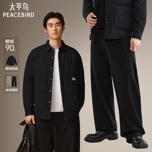 
PEACEBIRD Men's Shirt Style Goose Down Down Jacket Winter Warm Jacket Cold Jacket/Straight Casual Pants