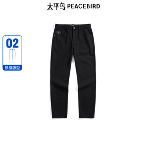 
PEACEBIRD men's fit-fitting non-fading casual jeans autumn fashion youth simple trousers