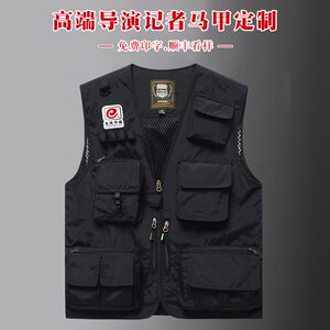 Customized high-end logo printing for workwear and vest, reflective multi pocket photography fishing vest, unisex design