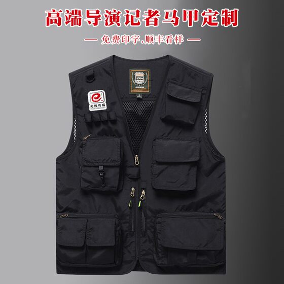 Customized high-end logo printing for workwear and vest, reflective multi pocket photography fishing vest, unisex design