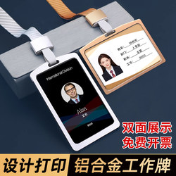 Horizontal Aluminum Alloy Work Badge Card Holder Metal Name Tag Employee Badge Company Employee Badge Lanyard Clip Logo