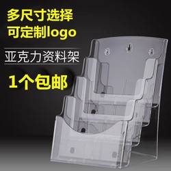 Acrylic Leaflet Catalog Information Rack A4A5A 40% off Page Display Rack Lottery Magazine Storage Box Transparent Desktop