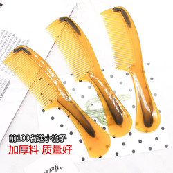 Unbreakable Household Tendon Comb for Curling and Straightening Hair, Hairdressing and Makeup, Women's Anti-Static Horn Comb with Handle, Plastic Comb