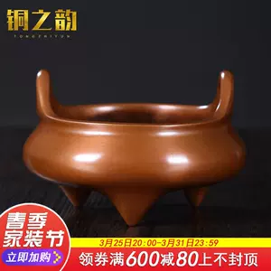 copper incense burner household antique indoor Latest Best Selling 