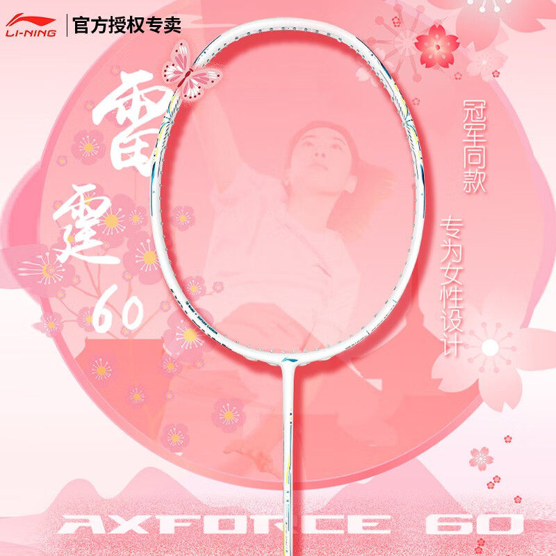 紫气东来，进攻新搭档-淘宝逛一逛