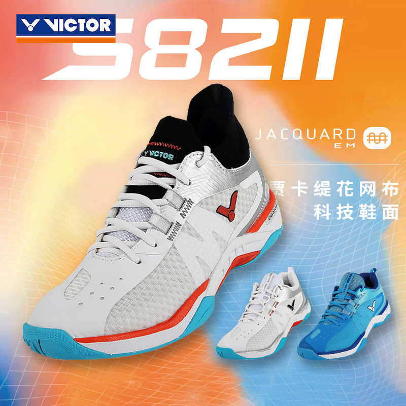 VICTOR VICTORY S82II      Ź, ̲ ,    ⼺ 2 -