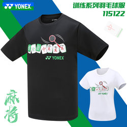 New Yonex Yy Badminton Clothing 115122 National Cultural Style Mahjong Shirt Sportswear