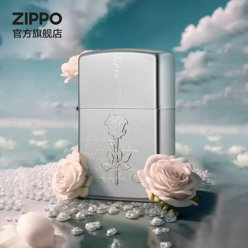 Zippo正品打火机玫瑰恋曲缎砂芝宝正版防风煤油恋爱送男朋友礼物-Taobao