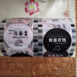 Sealing Film Paper and Plastic Dual-Purpose Milk Tea Cup Disposable Plastic Soy Milk Cup Film Sealing Cup Film Milk Tea Shop Sealing Machine Film