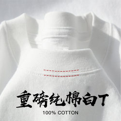 Pure Cotton White T-Shirt Tie-Dye Clothing Parent-Child Cultural Shirt Hand-Dyed Hand-Painted Short-Sleeve Graffiti Craft DIY T-Shirt