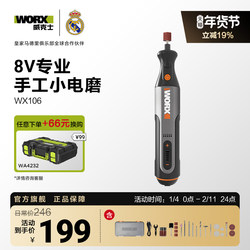 Vickers Electric Grinder Small Handheld Wx106 Household Electric Grinding and Polishing Tool Engraving Pen Hand Grinding Tool