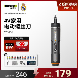 Wicks Electric Screwdriver Set Wx242 Lithium Battery Small Rechargeable Household Electric Screwdriver Wx240 Electric Screwdriver Tool