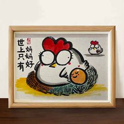 There's Only One Good Mother in the World, a Funny Wall Art Gift for Mom on Mother's Day, Ready-Made Decorative Painting for Bedroom and Living Room Walls